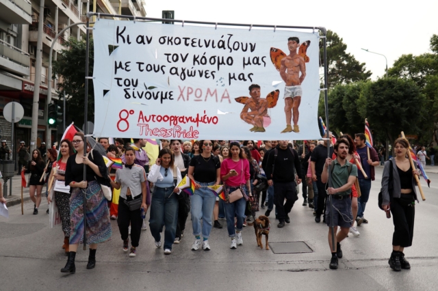 Θεσσαλονίκη: Εικόνες από την πορεία του 8ου Αυτοοργανωμένου Pride