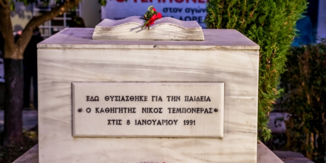 Το μνημείο του Νίκου Τεμπονέρα. Εικόνα αρχείου