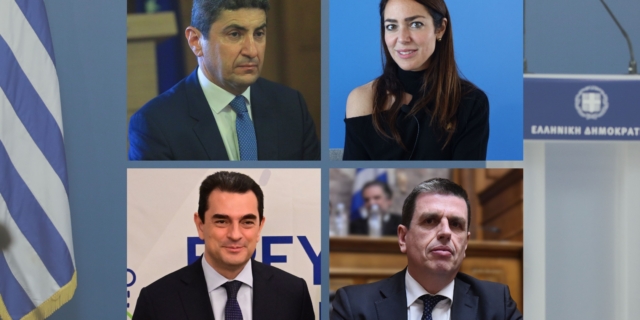 Σκρέκας, Μιχαηλίδου, Καιρίδης και Αυγενάκης δεν βρίσκονται στο νέο κυβερνητικό σχήμα