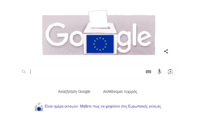 Ευρωεκλογές 2024: Σε ρυθμό κάλπεων το doodle της Google