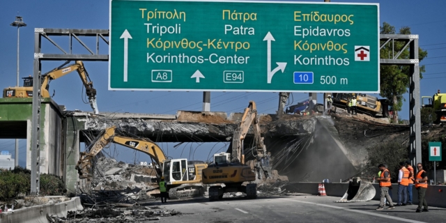 Φωτιά στην Αθηνών-Κορίνθου: Κατεδαφίζεται η γέφυρα – Έκτακτες ρυθμίσεις