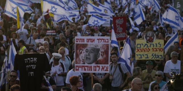 Αντικυβερνητική διαδήλωση στην Ιερουσαλήμ