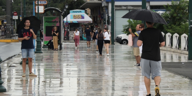 Καιρός: Πέφτει η θερμοκρασία – Πού αναμένονται βροχές