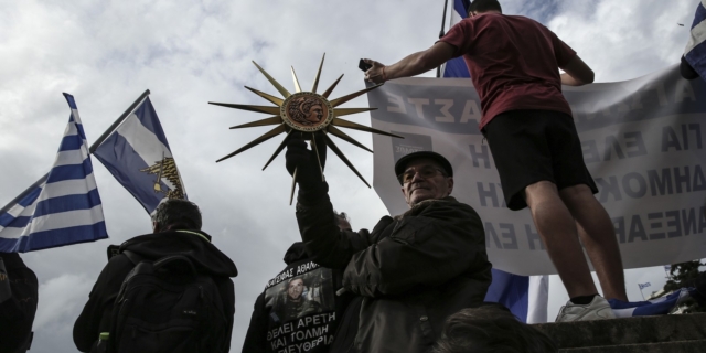 Κόσμος διαδηλώνει στην πλατεία Συντάγματος, κατά της Συμφωνίας των Πρεσπών. Εικόνα Αρχείου