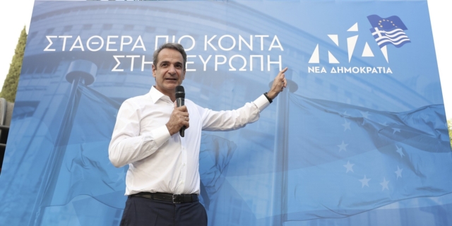 Ο Κυριάκος Μητσοτάκης