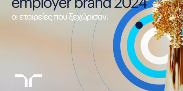 Έρευνα Employer Brand της Randstad: Οι 10 πιο ελκυστικοί εργοδότες στην Ελλάδα για το 2024