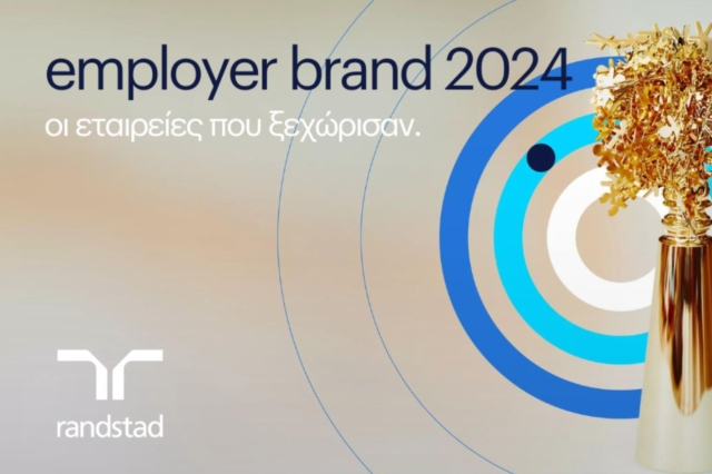 Έρευνα Employer Brand της Randstad: Οι 10 πιο ελκυστικοί εργοδότες στην Ελλάδα για το 2024