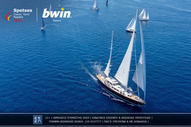 H bwin… σαλπάρει στο Spetses Classic Yacht Regatta για έκτη στη σειρά χρονιά