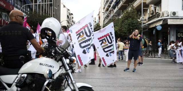 Η Παρέλαση του EuroPride 2024 , στην Θεσσαλονίκη, 29 Ιουνίου 2024