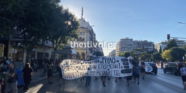 Πορεία στη Θεσσαλονίκη για τον ένα χρόνο από το ναυάγιο στην Πύλο