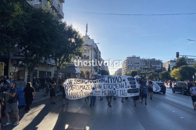 Πορεία στη Θεσσαλονίκη για τον ένα χρόνο από το ναυάγιο στην Πύλο