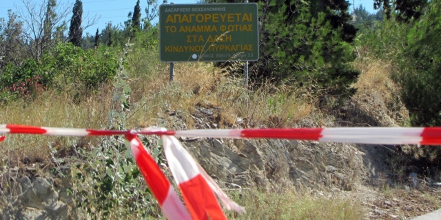 Απαγόρευση κυκλοφορίας στο Σέιχ Σου