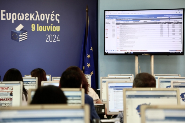 Ευρωεκλογές: Η τελική εκτίμηση αποτελέσματος στην Ελλάδα