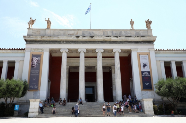 Εθνικό Αρχαιολογικό Μουσείο