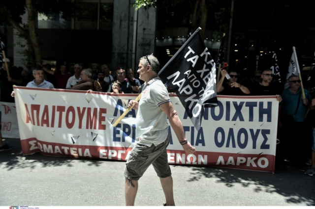 Παρέμβαση εργαζομένων της ΛΑΡΚΟ στα κεντρικά της γραφεία- Το ΚΚΕ στο πλάι τους