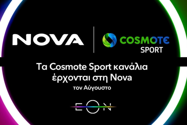 Η Nova εξασφαλίζει  μοναδική εμπειρία θέασης αθλητικών φιλοξενώντας τα κανάλια Cosmote Sport από τη νέα σεζόν