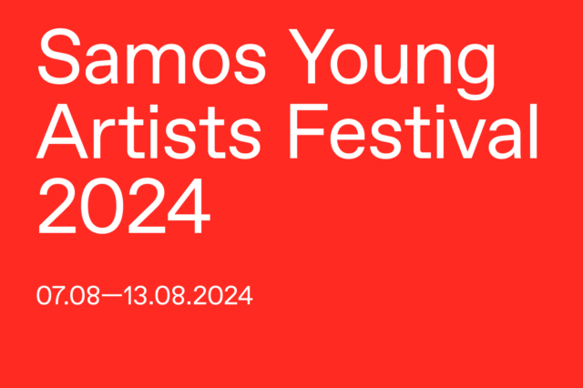 Samos Young Artists Festival:  Από 7 έως 13 Αυγούστου 2024, στο Αρχαίο θέατρο Πυθαγορείου
