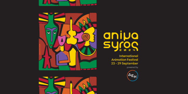 ANIMASYROS powered by ΔΕΗ 2024: Διεθνές Φεστιβάλ Κινουμένων Σχεδίων