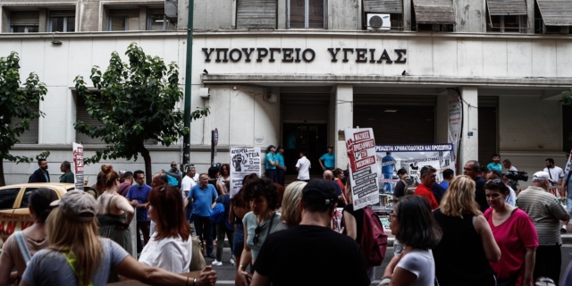 Κινητοποίηση ΠΟΕΔΗΝ, έξω από το υπουργείο Υγείας (φωτογραφία αρχείου)