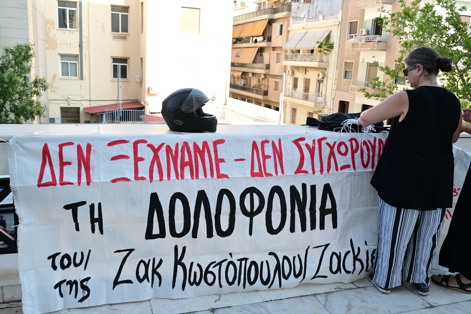 Ένοχοι και στο Εφετείο κοσμηματοπώλης και μεσίτης