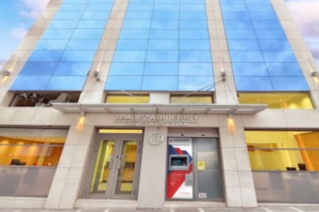 Συνεταιριστική Τράπεζα Ηπείρου: Αύξηση κερδών – μείωση κόκκινων δανείων το 2023