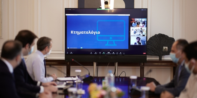 Σύσκεψη υπό τον Πρωθυπουργό Κυριάκο Μητσοτάκη με αντικείμενο την ψηφιοποίηση του Κτηματολογίου και την ένταξή του στο gov.gr (φωτογραφία αρχείου)