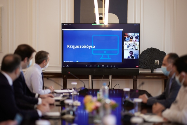 Σύσκεψη υπό τον Πρωθυπουργό Κυριάκο Μητσοτάκη με αντικείμενο την ψηφιοποίηση του Κτηματολογίου και την ένταξή του στο gov.gr (φωτογραφία αρχείου)