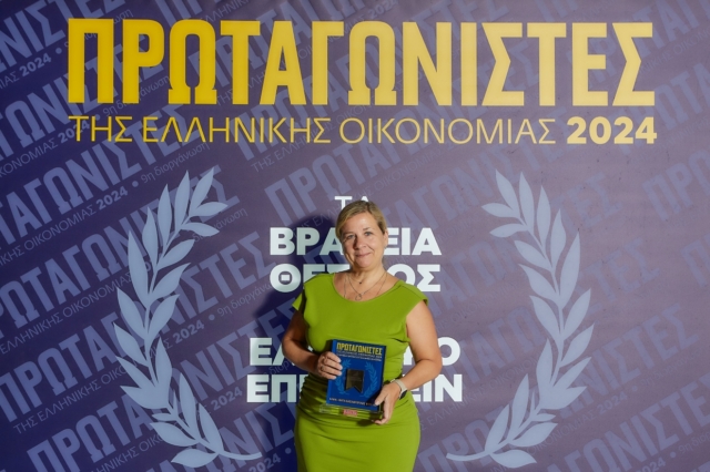 Η ΑΒ Βασιλόπουλος στους «Πρωταγωνιστές της Ελληνικής Οικονομίας»