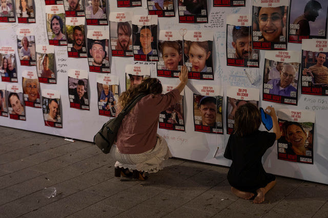 Ισραήλ: Νεκρή η τελευταία αγνοούμενη από την επίθεση της Χαμάς στις 7 Οκτωβρίου