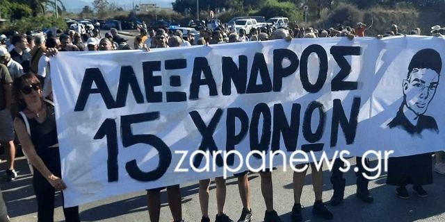 Xανια: Πολίτες έκλεισαν συμβολικά τον ΒΟΑΚ εκεί που έγινε το τριπλό θανατηφόρο τροχαίο