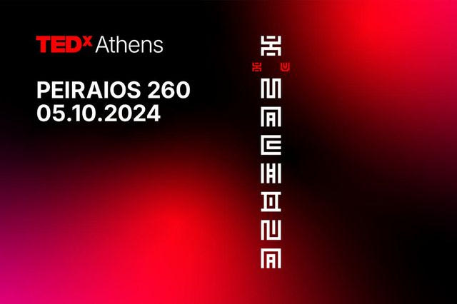 TEDxAthens 2024 – “Χ Machina”– Ποιοι θα βρεθούν στη σκηνή;