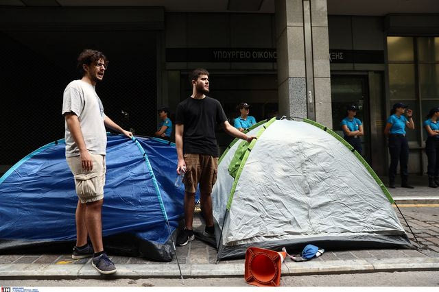 Διαμαρτυρία φοιτητών στο υπουργείο Οικονομικών για τη φοιτητική στέγη