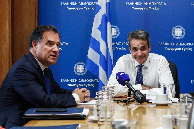 Επίσκεψη του Πρωθυπουργού Κυριάκου Μητσοτάκη στο υπουργείο Υγείας,