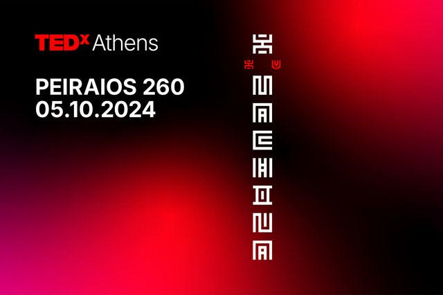 TEDxAthens 2024: Πέντε λόγοι που δεν γίνεται να το χάσεις