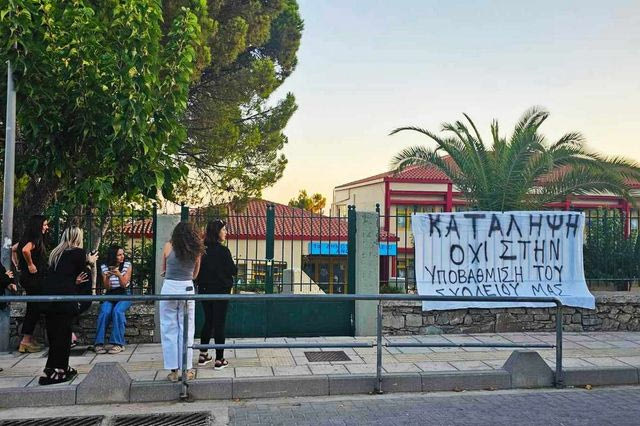 Σχολεία: Οι γονείς κάνουν κατάληψη στο Δημοτικό Σχολείo Ανωγείων