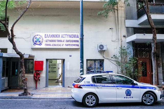 ΑΤ Αγίου Παντελεήμονα