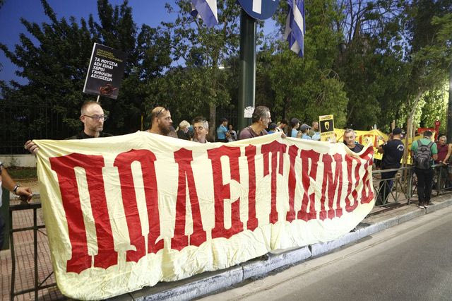 Συγκέντρωση διαμαρτυρίας για την παραχώρηση του Βυζαντινού Μουσείου για γάμο της οικογένειας Γλύξμπουργκ