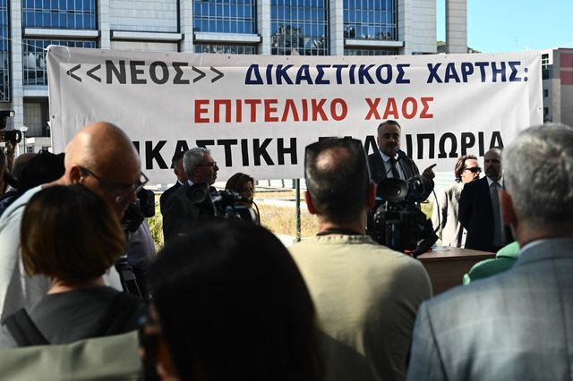 Συγκέντρωση διαμαρτυρίας δικηγόρων στο πρώην Ειρηνοδικείο στην Αθήνα, για το νέο δικαστικό χάρτη