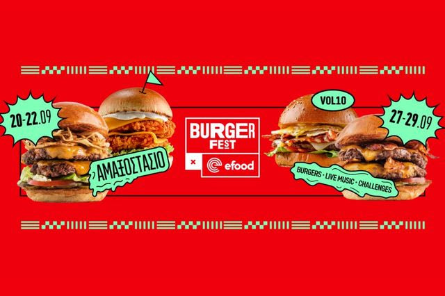 ‘Burger Fest x efood’: Το efood μεγάλος χορηγός του κορυφαίου food festival στην Ελλάδα