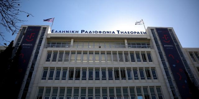 Ραδιομέγαρο της ΕΡΤ