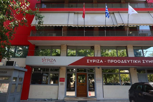 Τα γραφεία του ΣΥΡΙΖΑ-ΠΣ στην Κουμουνδούρου