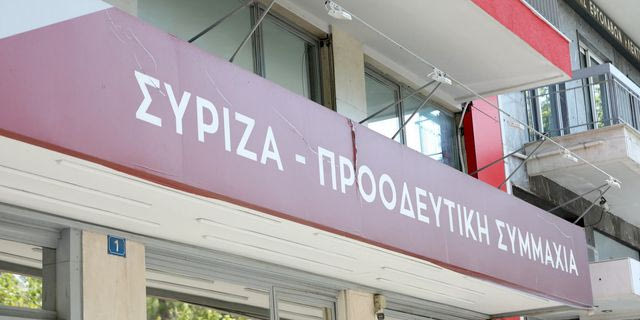 ΠΓ ΣΥΡΙΖΑ: Η μαζική συμμετοχή στην κάλπη απάντηση σε όσους απεργάζονται τη διάλυσή μας