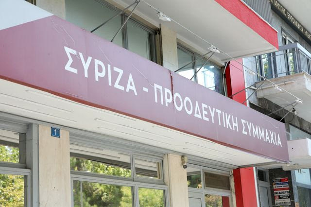 ΣΥΡΙΖΑ: Συνέδριο τον Νοέμβριο και νέος πρόεδρος μέχρι την 1η Δεκεμβρίου