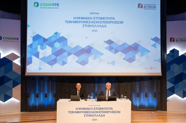 Έρευνα COSMOTE – ΕLTRUN 2024: Συνεχής αύξηση στην ψηφιακή ωριμότητα των ΜμΕ επιχειρήσεων στην Ελλάδα