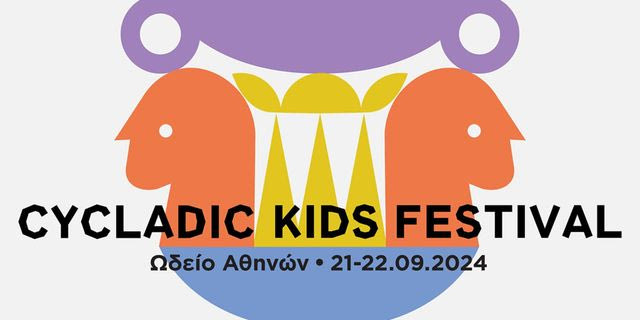 H Eurolife FFH Στρατηγικός Συνεργάτης του Cycladic Kids Festival, για δεύτερη συνεχή χρονιά