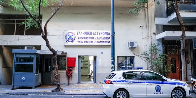 AT Αγίου Παντελεήμονα