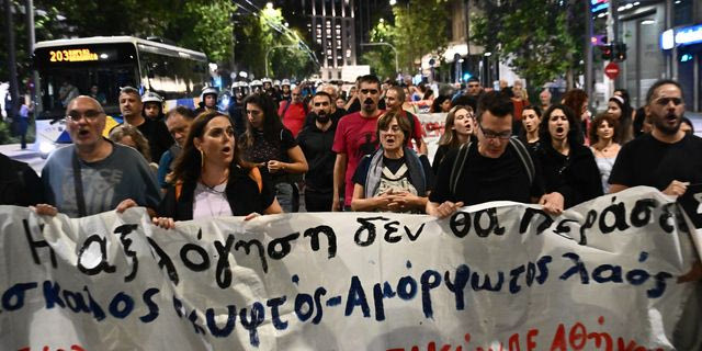 Πορεία εκπαιδευτικών στην Αθήνα – Αντιδρούν για τις συγχωνεύσεις τμημάτων