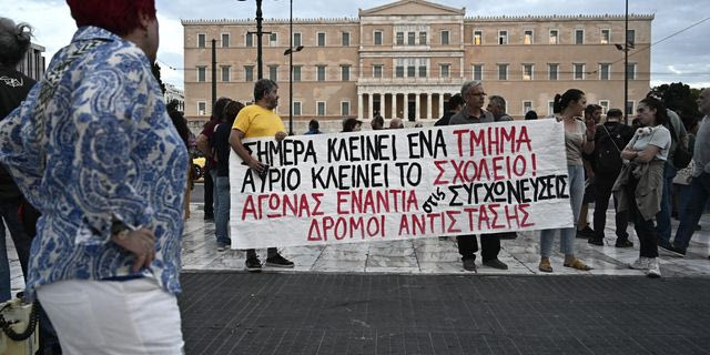 ΔΟΕ: 24ωρη απεργία δασκάλων και νηπιαγωγών στις 23 Οκτωβρίου