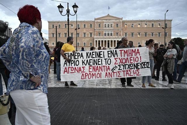 ΔΟΕ: 24ωρη απεργία δασκάλων και νηπιαγωγών στις 23 Οκτωβρίου