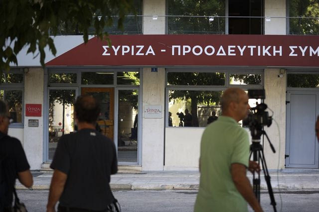 ΣΥΡΙΖΑ: Έκτακτο θα είναι το συνέδριο του Νοέμβρη, αποφάσισε η Πολιτική Γραμματεία